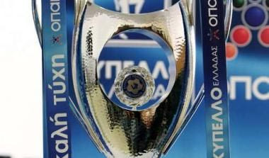 Η “Χρυσή Βίβλος” του Κυπέλλου