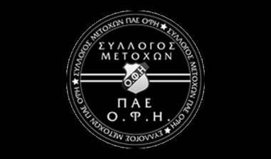 Μέτοχοι ΠΑΕ ΟΦΗ: “Ο πεθαμένος δεν φοβάται τον θάνατο”