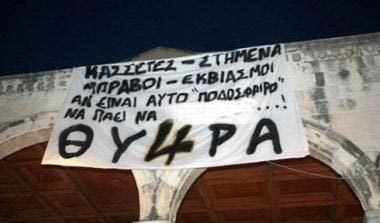 Παραμένει στη στέγη της Βασιλικής του Αγ. Μάρκου ο διαδηλωτής