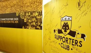Κόψτε το τσιγάρο να σωθεί η ΑΕΚ