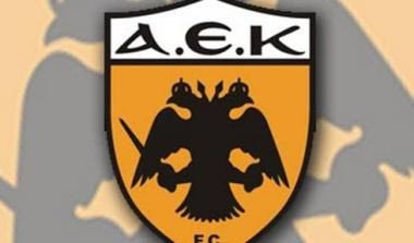 Χειρουργήθηκε επιτυχώς ο ποδοσφαιριστής της ομάδας Παίδων της ΑΕΚ