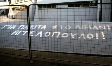 “Για πάντα στο Λιμάνι Αγγελόπουλοι” (vids)