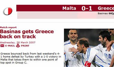 Τι αναφέρει ο διεθνής Τύπος
