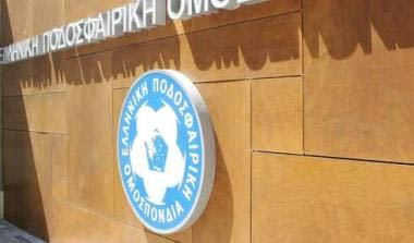 Ζήτησαν αλλά δεν πήραν αναβολή οι ΑΕΛ και Πανσερραϊκός