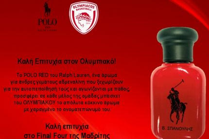 Polo Red: Το απόλυτα κόκκινο & φλογερό άρωμα από τον Ralph Lauren