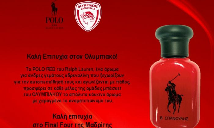 Polo Red: Το απόλυτα κόκκινο & φλογερό άρωμα από τον Ralph Lauren