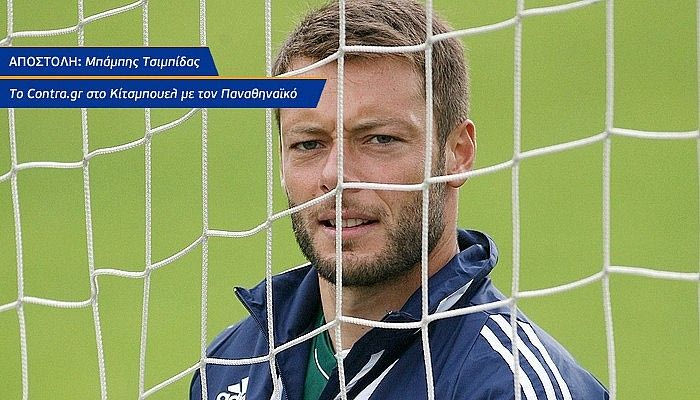 Τζόρβας: “Ουδείς αναντικατάστατος”