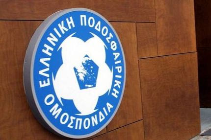 Απορρίφθηκε η έφεση των Τρικάλων