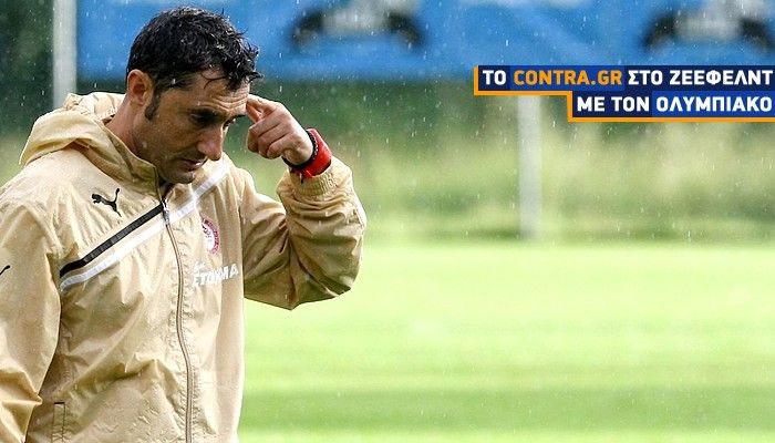 Δύο γκολ ο Μιραλάς, υπό καταρρακτώδη βροχή η προπόνηση