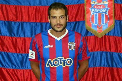 Πήρε Φαρινόλα