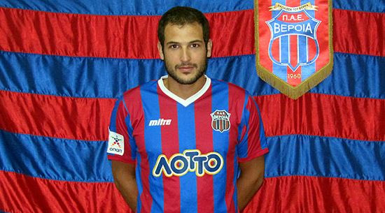 Πήρε Φαρινόλα