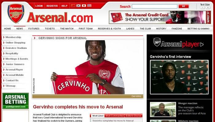 Στην Άρσεναλ ο Ζερβίνιο