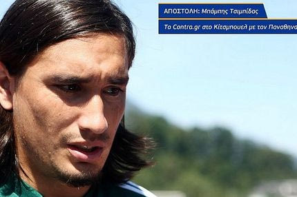 Λέτο: “11 ηγέτες”