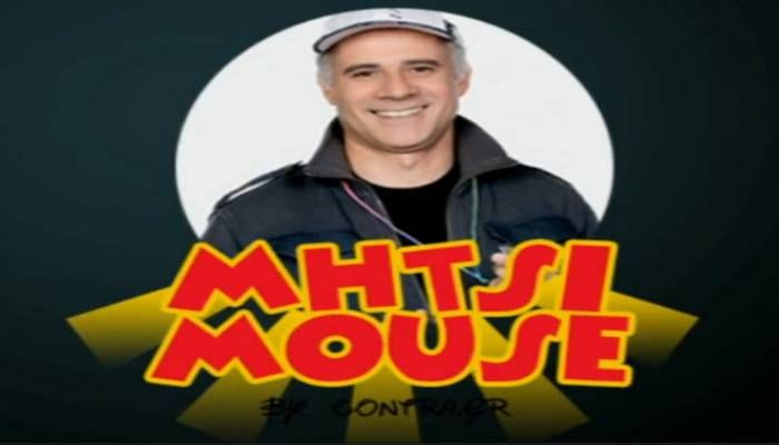 Οπερ έδει βήξε