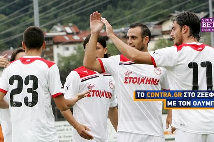 Ολυμπιακός – Πολόνια 2-1