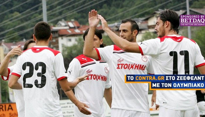 Ολυμπιακός – Πολόνια 2-1