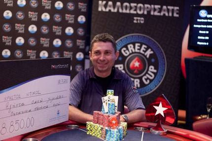 Greek Poker Cup II και… το πόκερ ανεβαίνει!