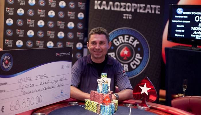 Greek Poker Cup II και… το πόκερ ανεβαίνει!