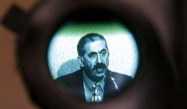 Θεματοφύλακες του ΑΦΜ