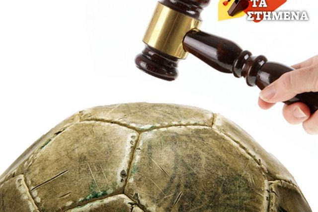 Λαϊκό δικαστήριο