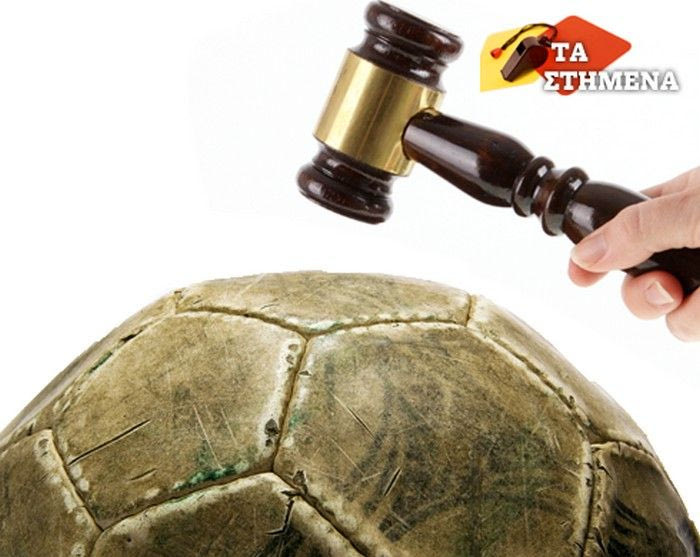 Λαϊκό δικαστήριο