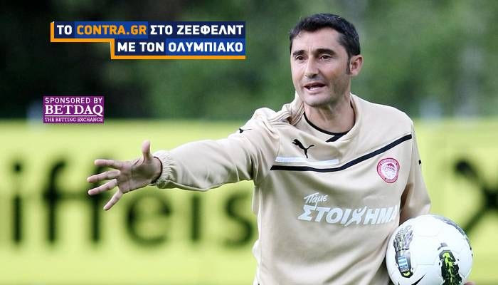 Βαλβέρδε: “Δουλέψαμε καλά”