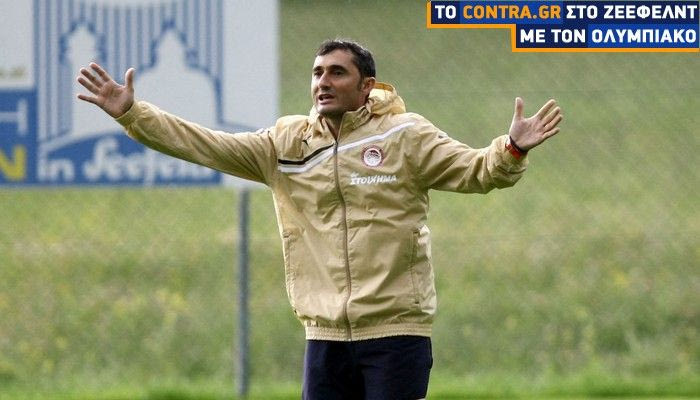 Βαλβέρδε: “Θέλω τον… Τσάβι”
