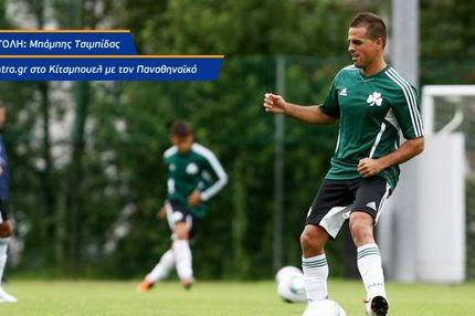 Το ατού του Βιτόλο