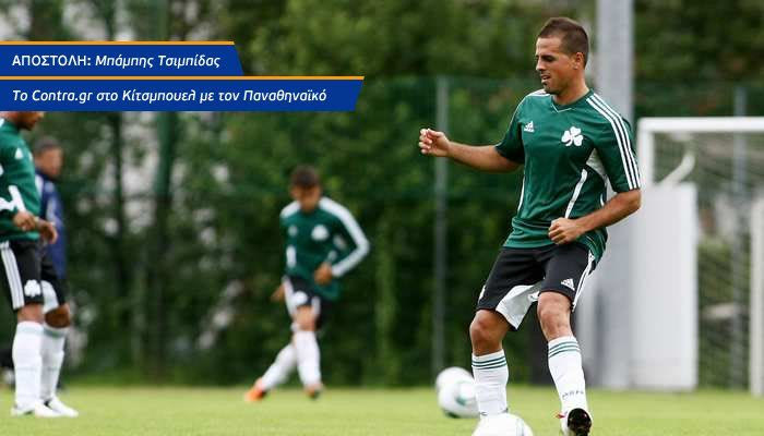 Το ατού του Βιτόλο