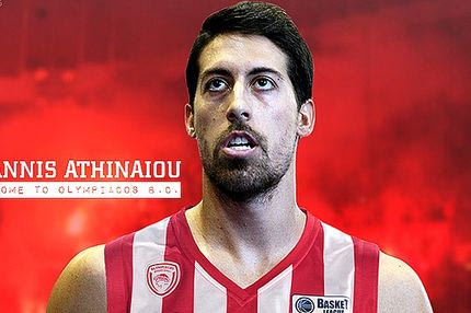 Ανακοίνωσε τον Αθηναίου ο Ολυμπιακός