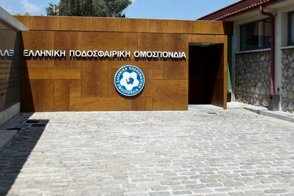 Κατατέθηκε η τροπολογία για την ΕΠΟ
