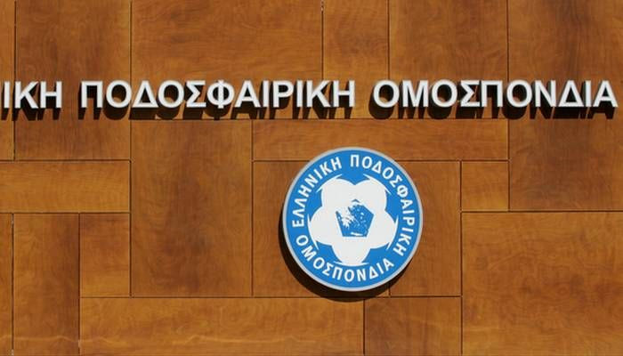 H Eφέσεων δημοσιοποίησε το σκεπτικό