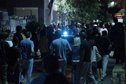 Πυρκαγιά σε σύνδεσμο φιλάθλων