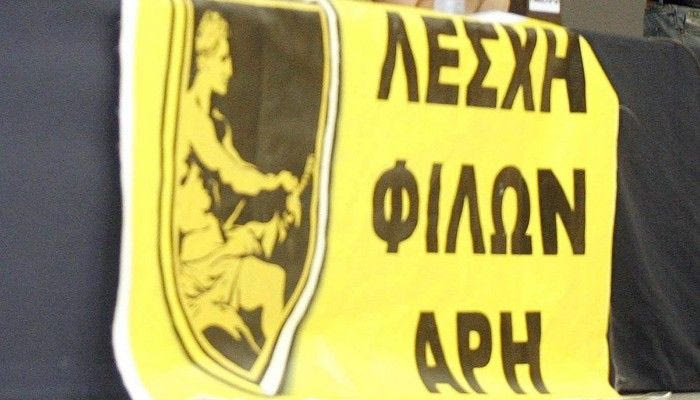 Λέσχη Φίλων: “Δεν θα κολυμπήσουμε στο βούρκο των υπολοίπων”