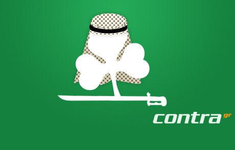 Live οι εξελίξεις στον Παναθηναϊκό