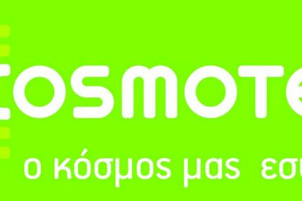 Πρώτη η COSMOTE σε κάλυψη 3G και σε ταχύτητες πλοήγησης στο Mobile Internet