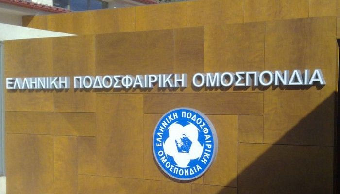 Κατέθεσε έφεση ο Αστέρας