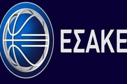 Αναβλήθηκε κατά οκτώ ημέρες η κλήρωση του νέου πρωταθλήματος