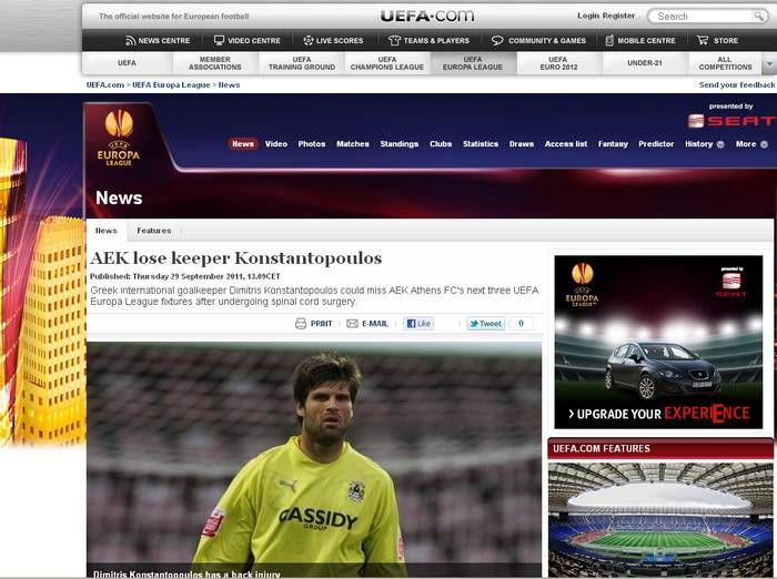 Η UEFA για την απουσία Dimi