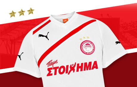 Ο Ολυμπιακός στα λευκά!