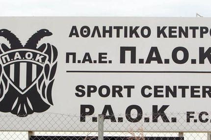 Μόνοι στη Ν.Μεσημβρία