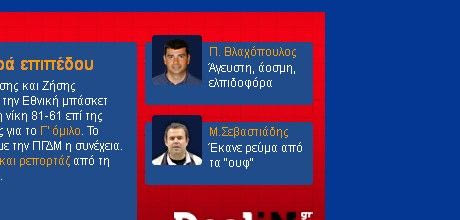 Άλλη κλάση