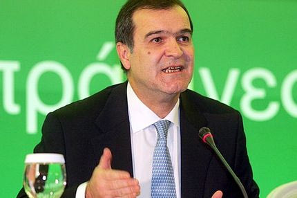 Το χαβά του