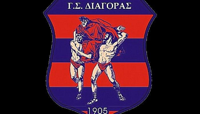 Εγκαταλείπει το πρωτάθλημα ο Διαγόρας