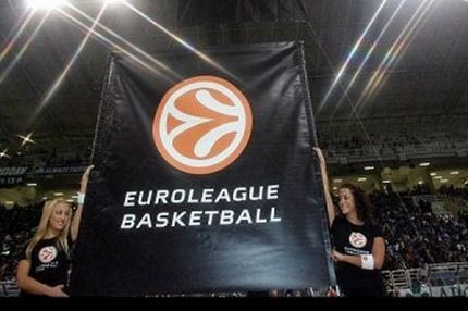 Οι ομάδες της νέας σεζόν