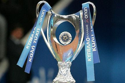 Το πρόγραμμα της 3ης αγωνιστικής του Κυπέλλου Ελλάδας