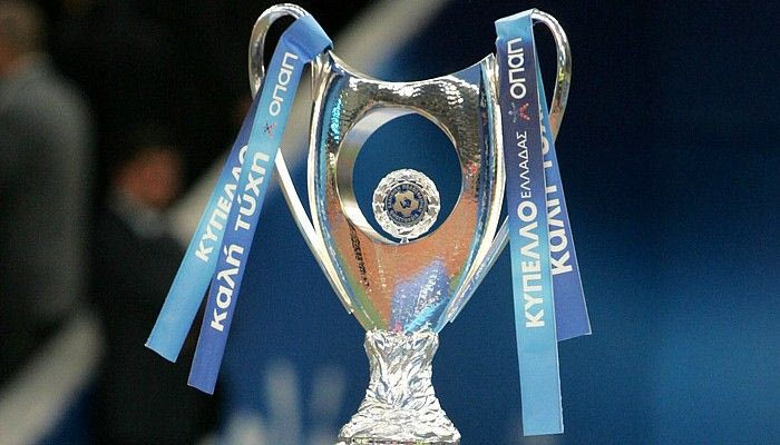 Το πρόγραμμα της 3ης αγωνιστικής του Κυπέλλου Ελλάδας