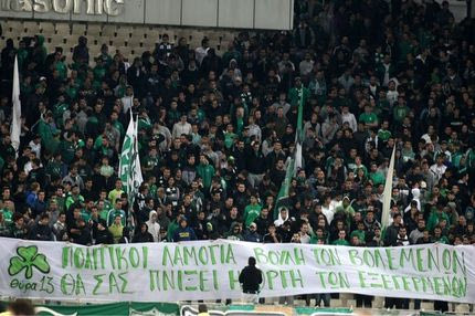 Σε απολογία πέντε ΠΑΕ
