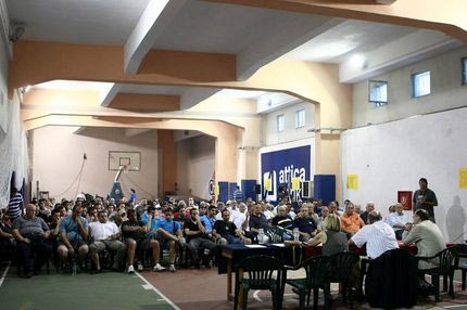 Ή Αραβες ή λιτότητα
