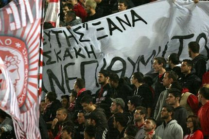 Αποδοκιμασία